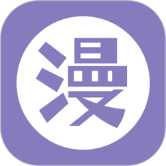 爱漫之家