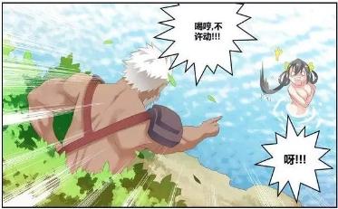 孙尚香游泳结果被黄忠看见漫画