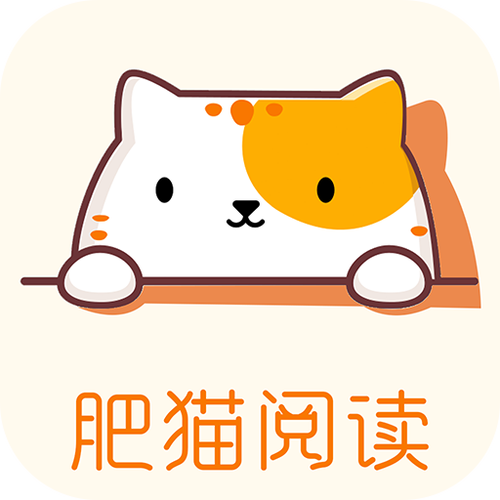 肥猫阅读MOD内置菜单