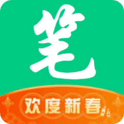 笔趣阁浅绿色旧版本苹果版