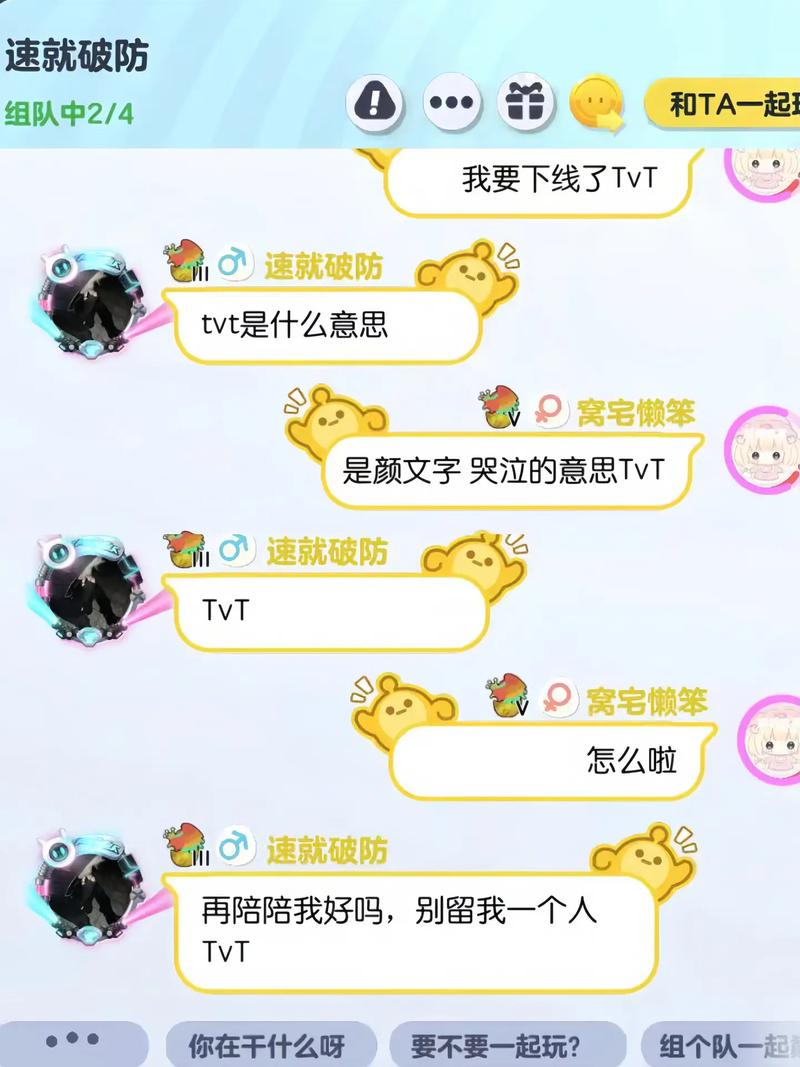 陪我聊天app
