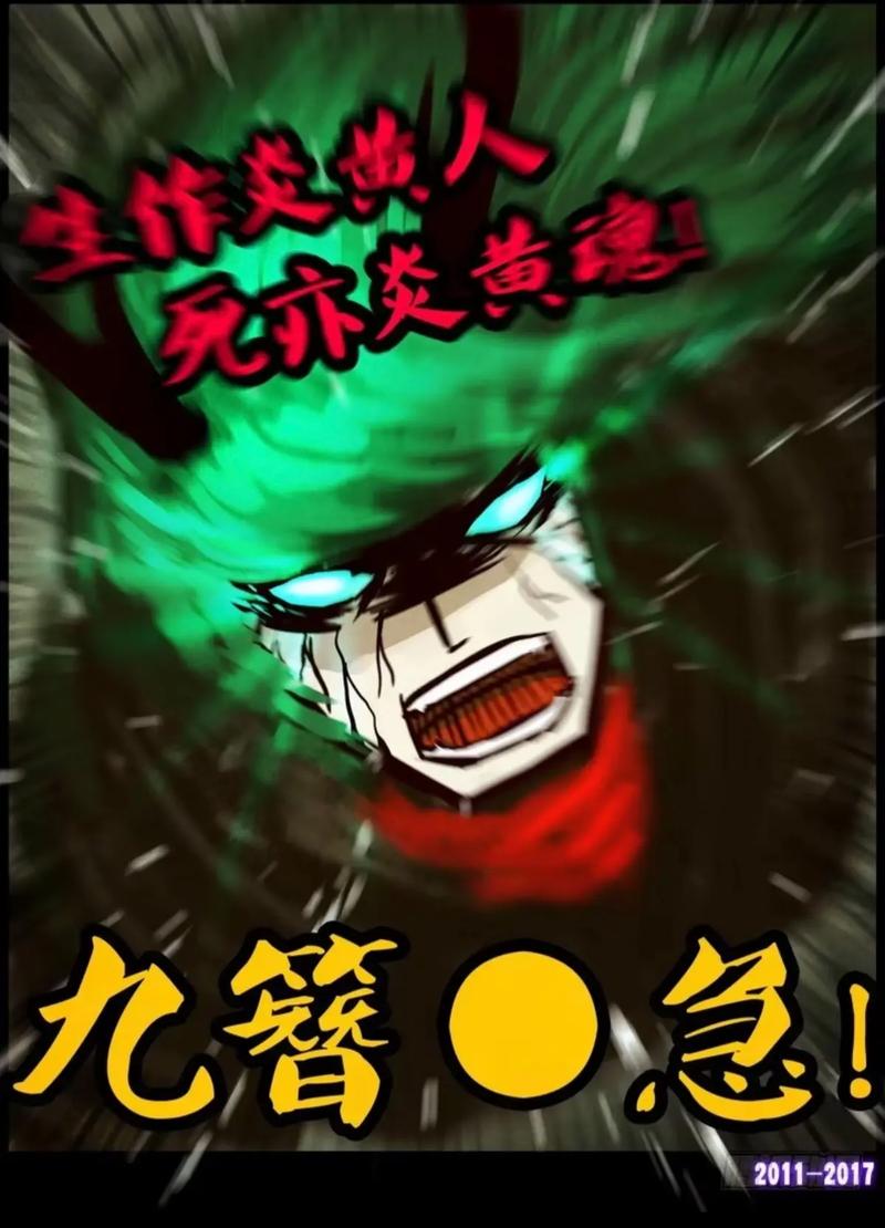 尸兄漫画免费版提现版