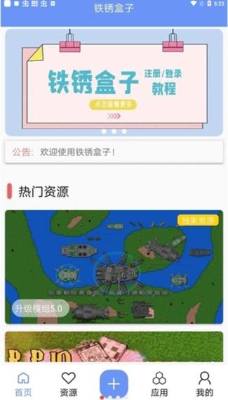 小树洞官方