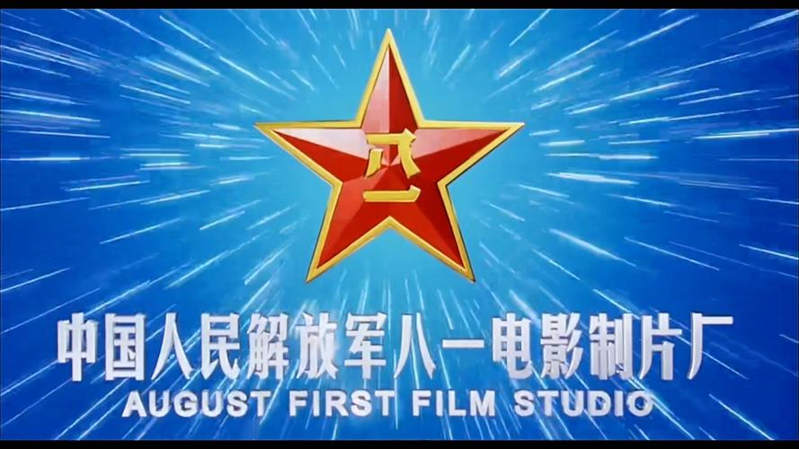 八一影视免费