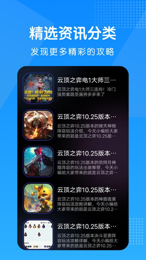 飞智游戏厅APP官网版
