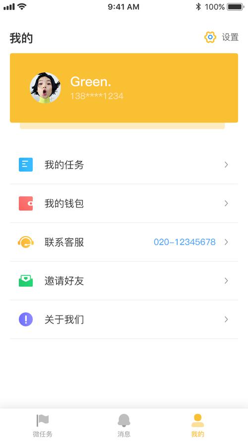 飞腾给力版