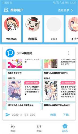 E站彩色版本V