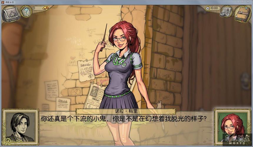 调教赫敏2安卓汉化版极速版2023