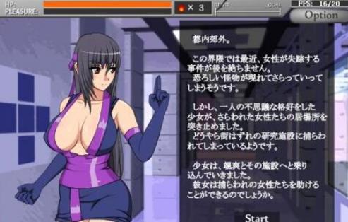 天使逛地狱学生忍者版