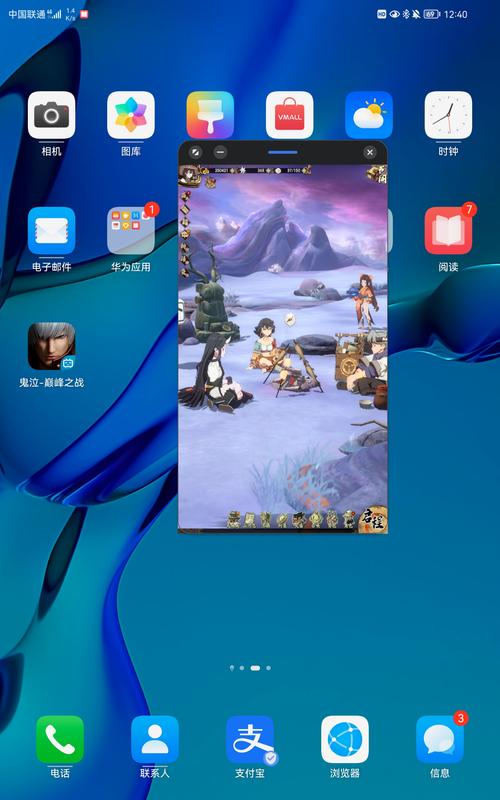 游戏悬浮窗辅助永久vip版