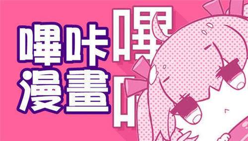 哔咔PICACG蓝奏云