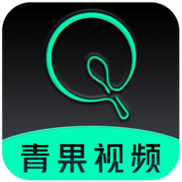 青果视频免免费版