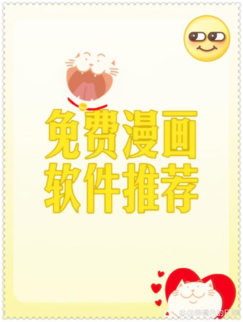 漫画铺破解无毒版