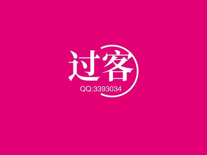 过客美化包框架
