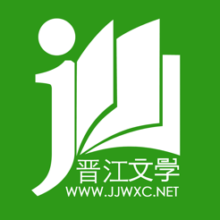 晋江文学城手机内置VIP