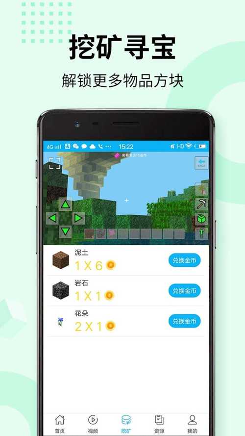 我的世界mod盒子免费阅读