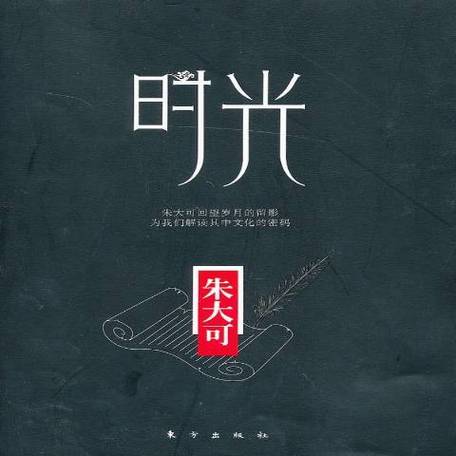 时光小说app下载