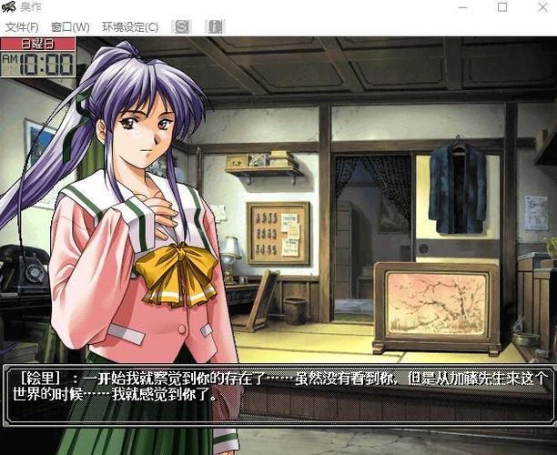 臭作中文版