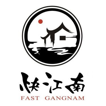 江南幸福小镇无广告纯净版下载修改版最新版