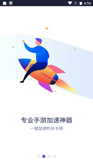风驰加速器手机中文字幕
