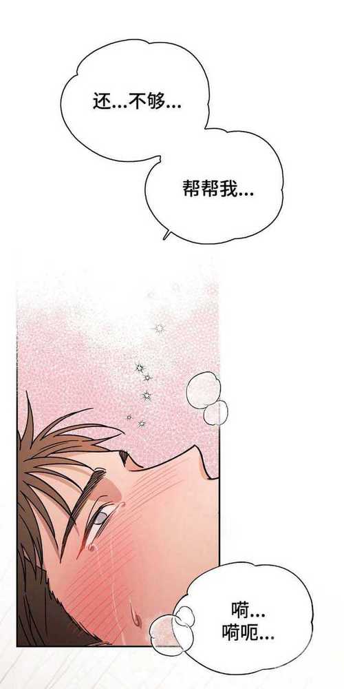 阅漫韩漫