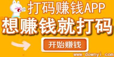 众人赚正版官方