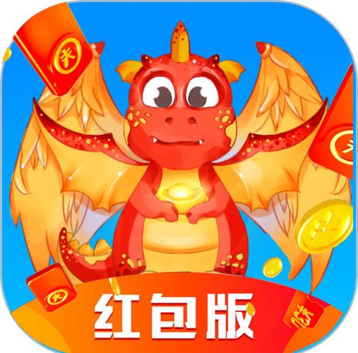 合成小龙龙红包