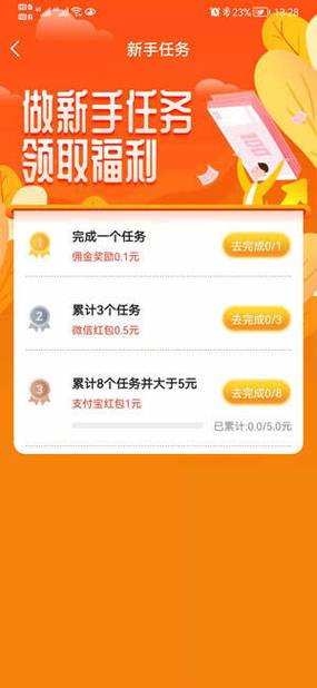 熊猫赚悬赏平台
无广告
