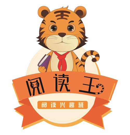 阅读王下载
