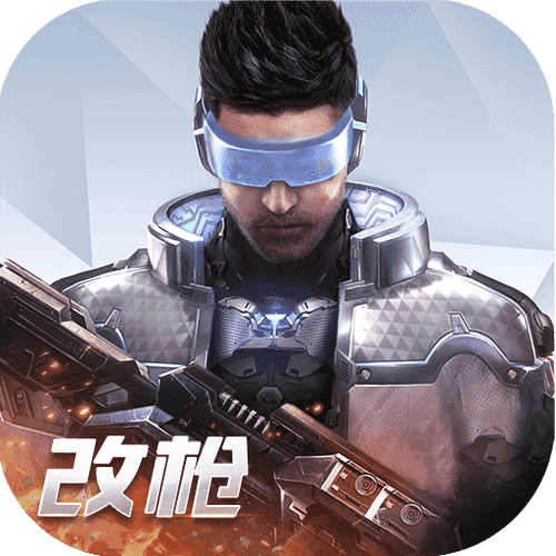 量子特攻免费2025无付费版