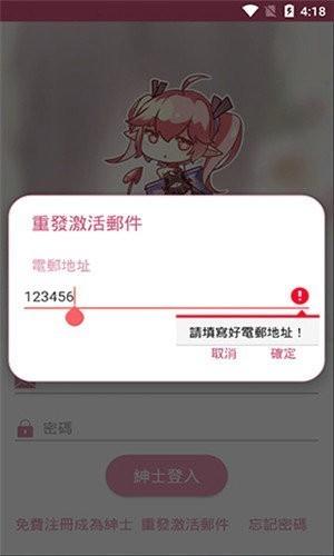 PICACG最新版下载安卓