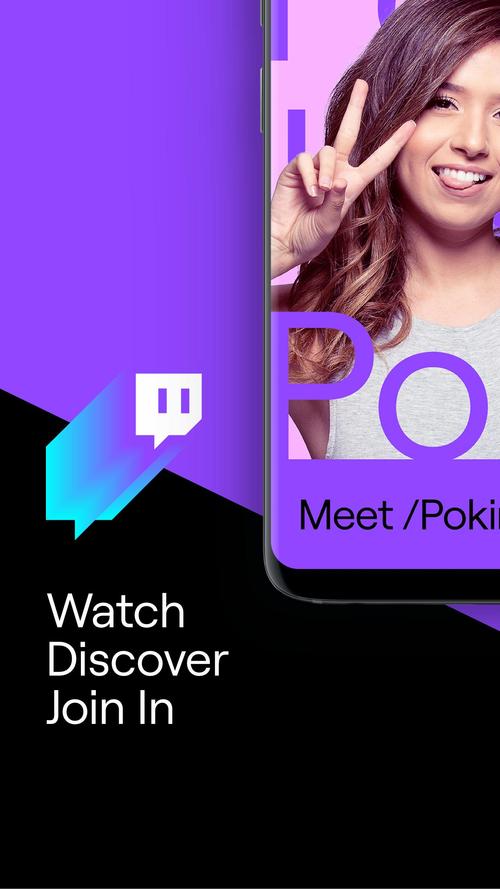 Twitch官网版