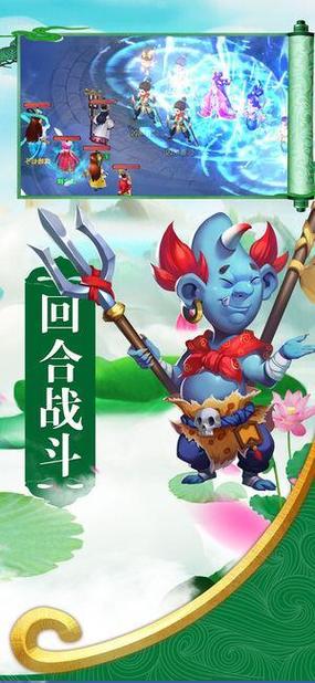 重返仙域冷狐版