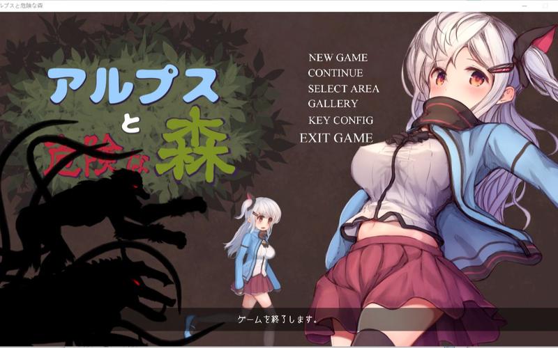 危险之森手机版专业版