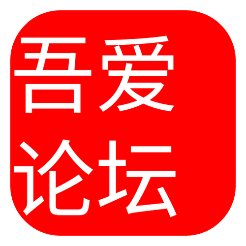 吾爱漫画