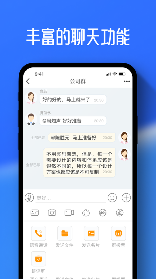 下载闲聊安卓版最新版前瞻版