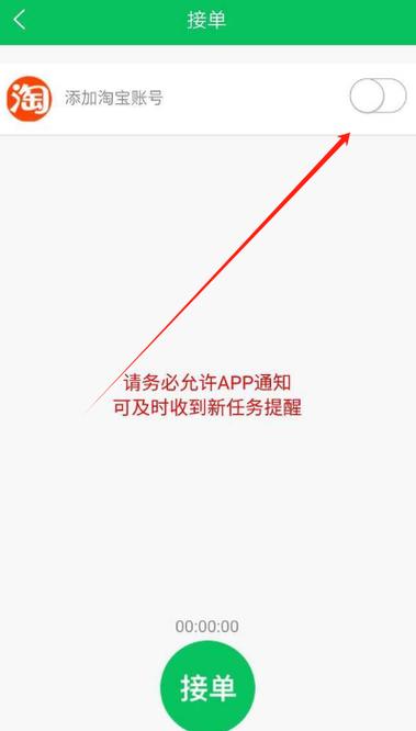 免费鸭子接单平