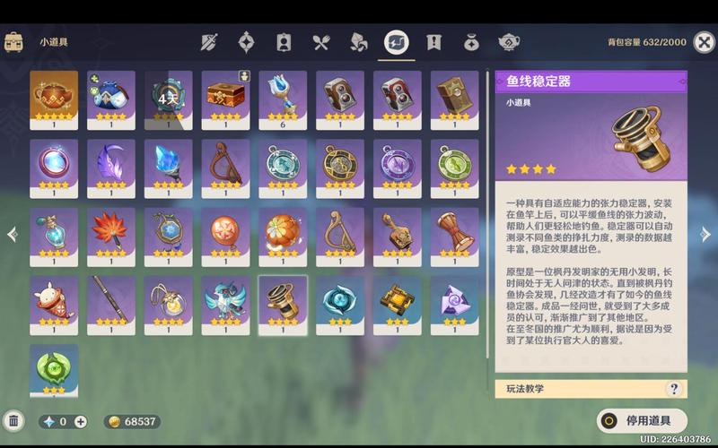 原神挂机辅助器
无广告