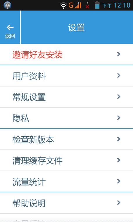 分享社