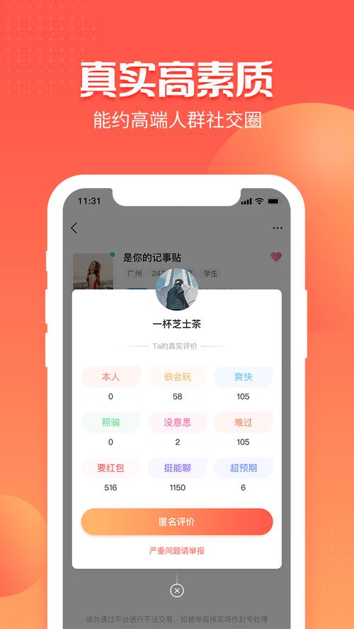 驭吧字母圈ap