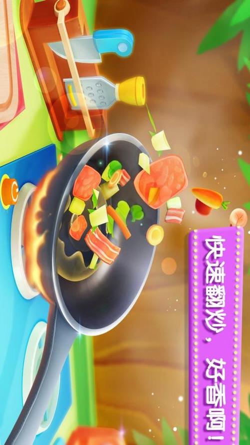 奇妙料理餐厅破解无限金币版