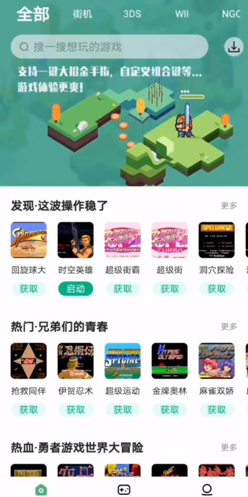 小马模拟器金手