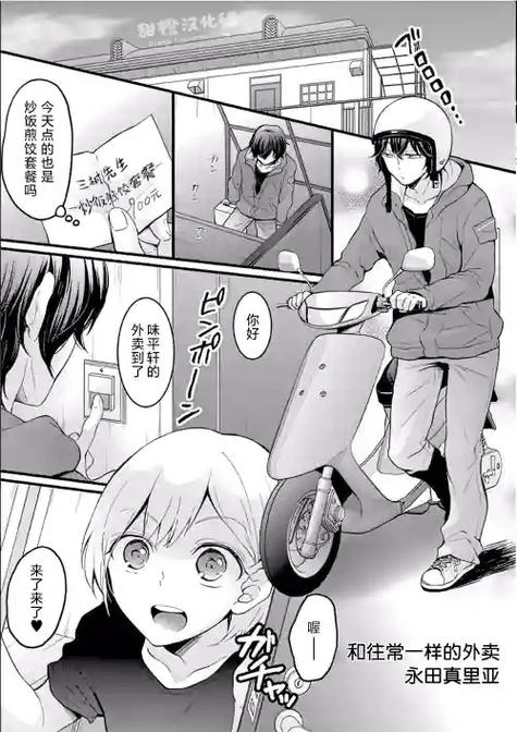 nhentai漫画正版最新版官网版