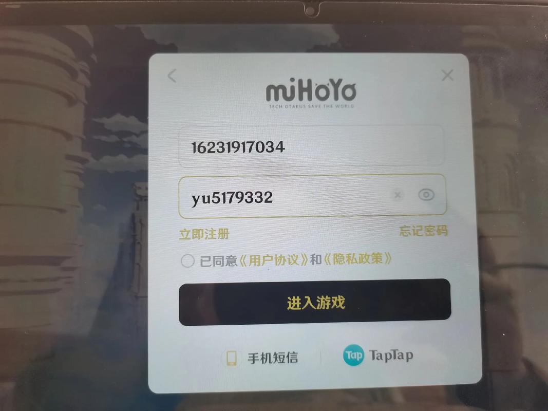 原神取号器