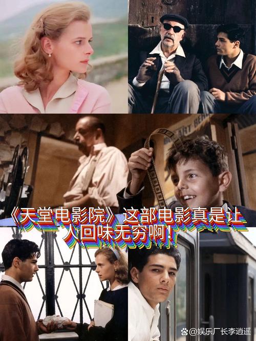 电影天堂app去广告版
