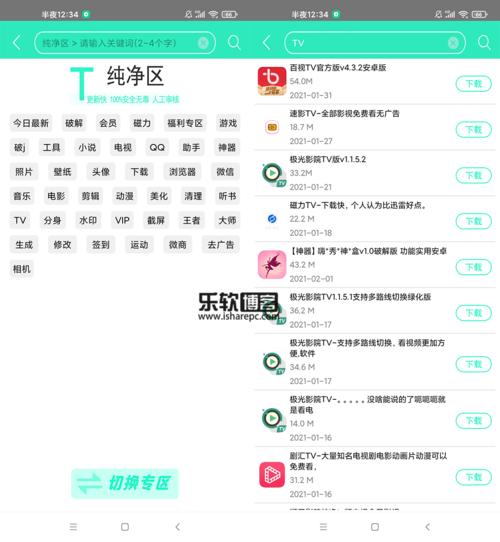 聚应用