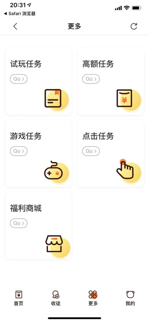 小熊零花试玩赚钱版破解版永久VIP