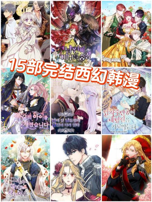 西西漫画韩漫会员版