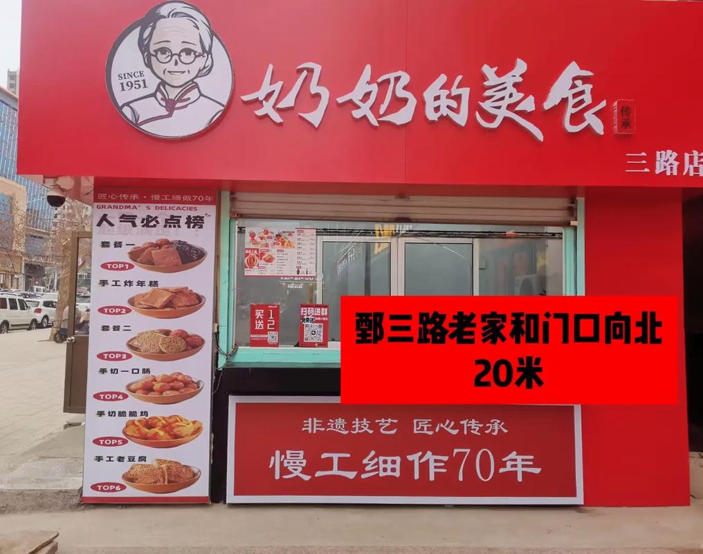 奶奶的菜谱中文版2023最新版无删减版