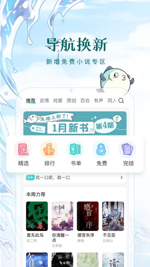 长佩老版本免费版